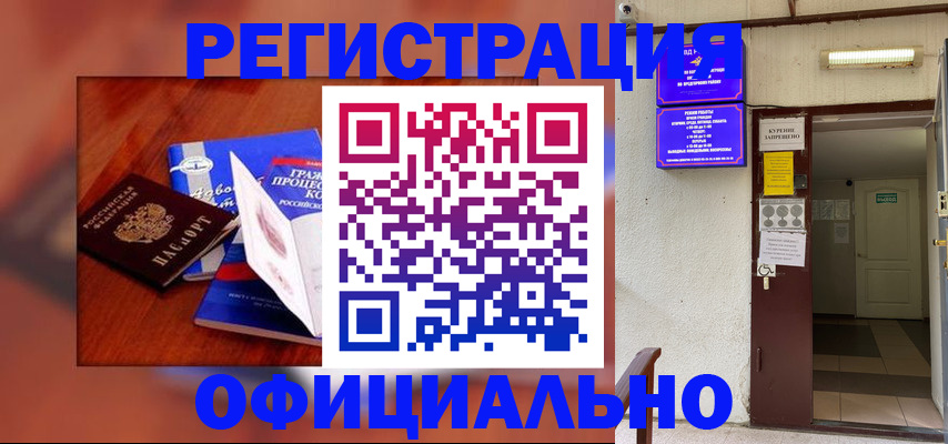 пропишу в квартире в ЕАО